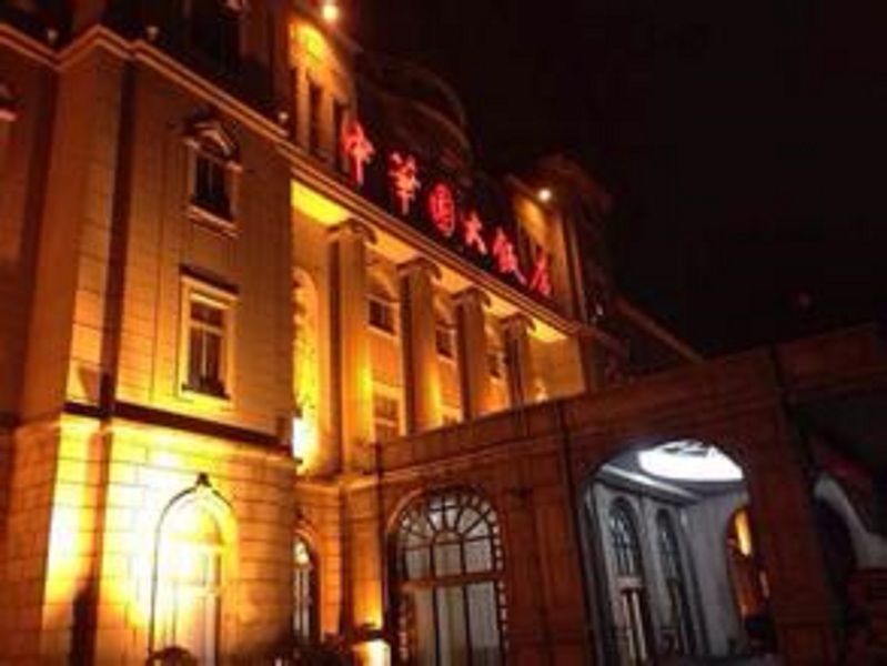China Garden Hotel Suzhou  Zewnętrze zdjęcie